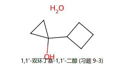 bicyclobutanol