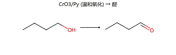 primary mild oxidation