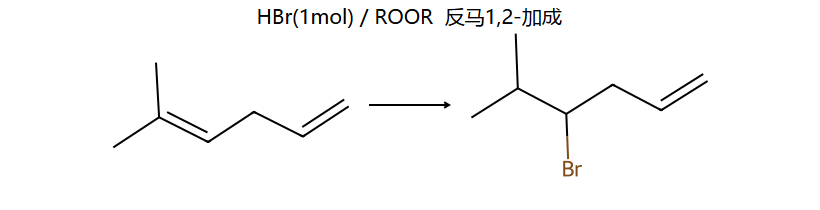 5-甲基-1,4-己二烯 反马