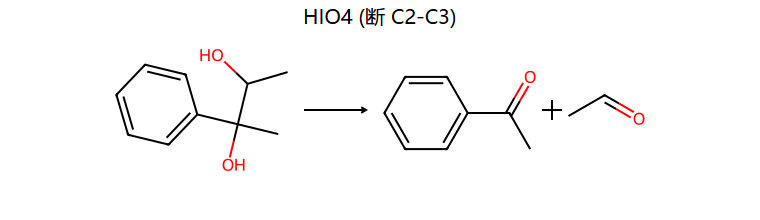 2-苯基-2,3-丁二醇 HIO4 断键