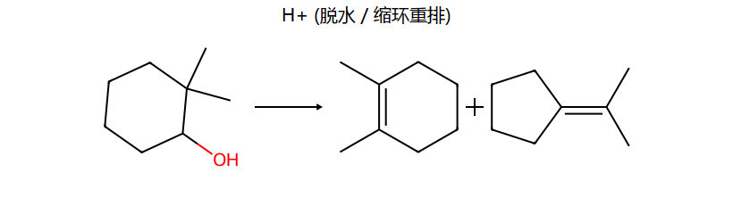 2,2-二甲基环己醇 H+ 三产物