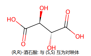 (R,R)-酒石酸 (无对称面)