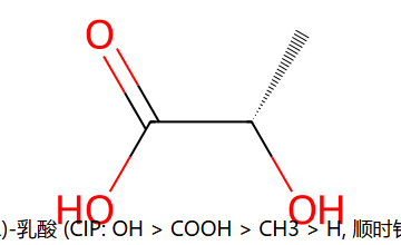 (R)-乳酸