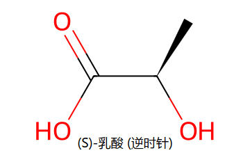 (S)-乳酸